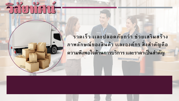 สไลด์3