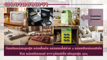 สไลด์4