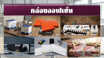 สไลด์7