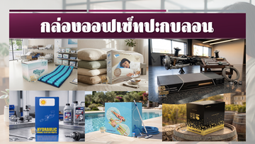 สไลด์8