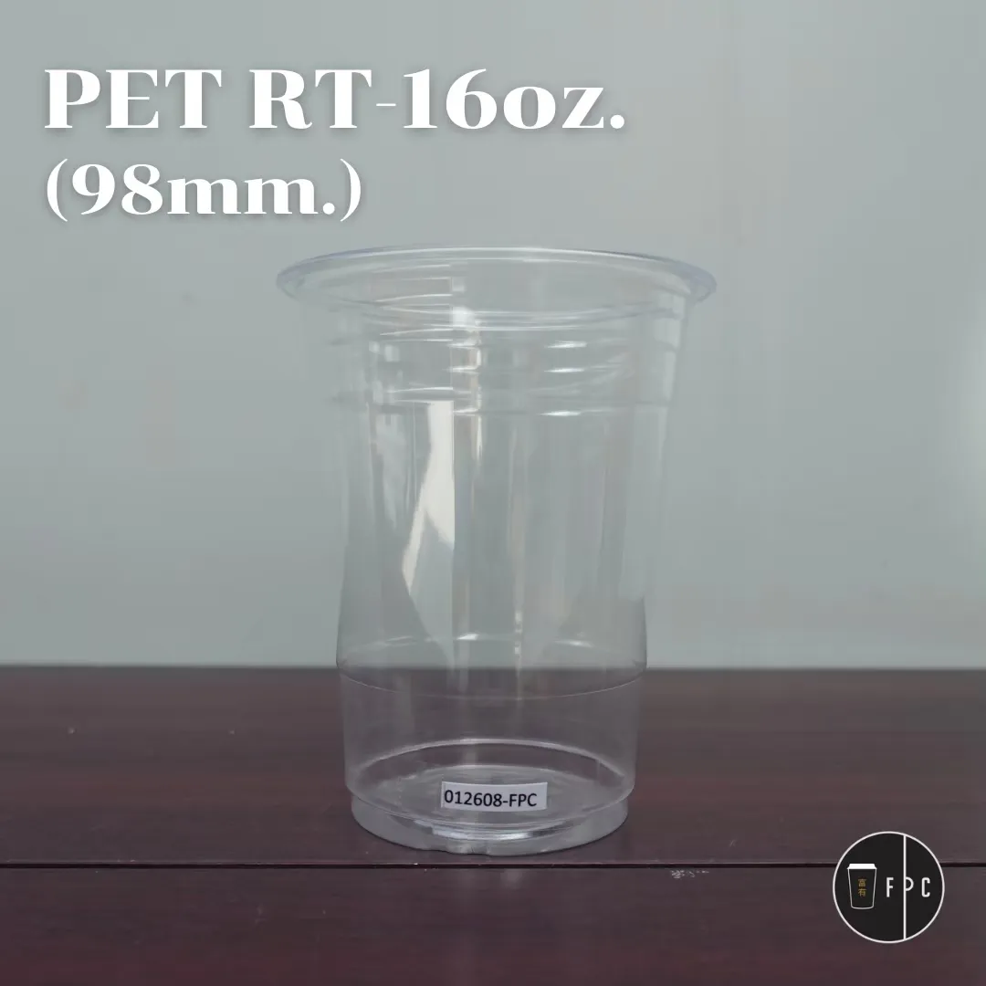 รหัสแก้วPETRT-16oz