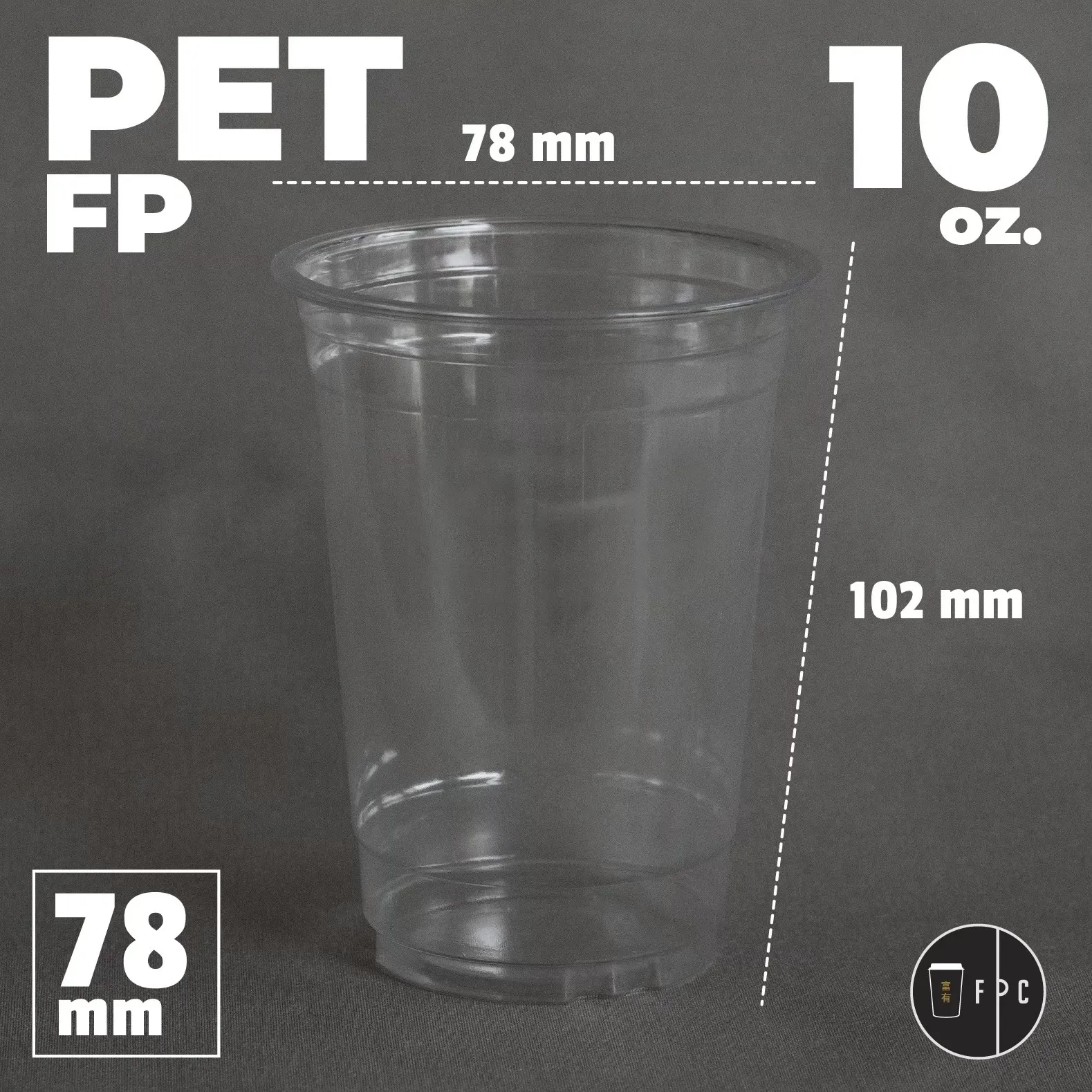 แก้วพลาสติกPETFP-10oz