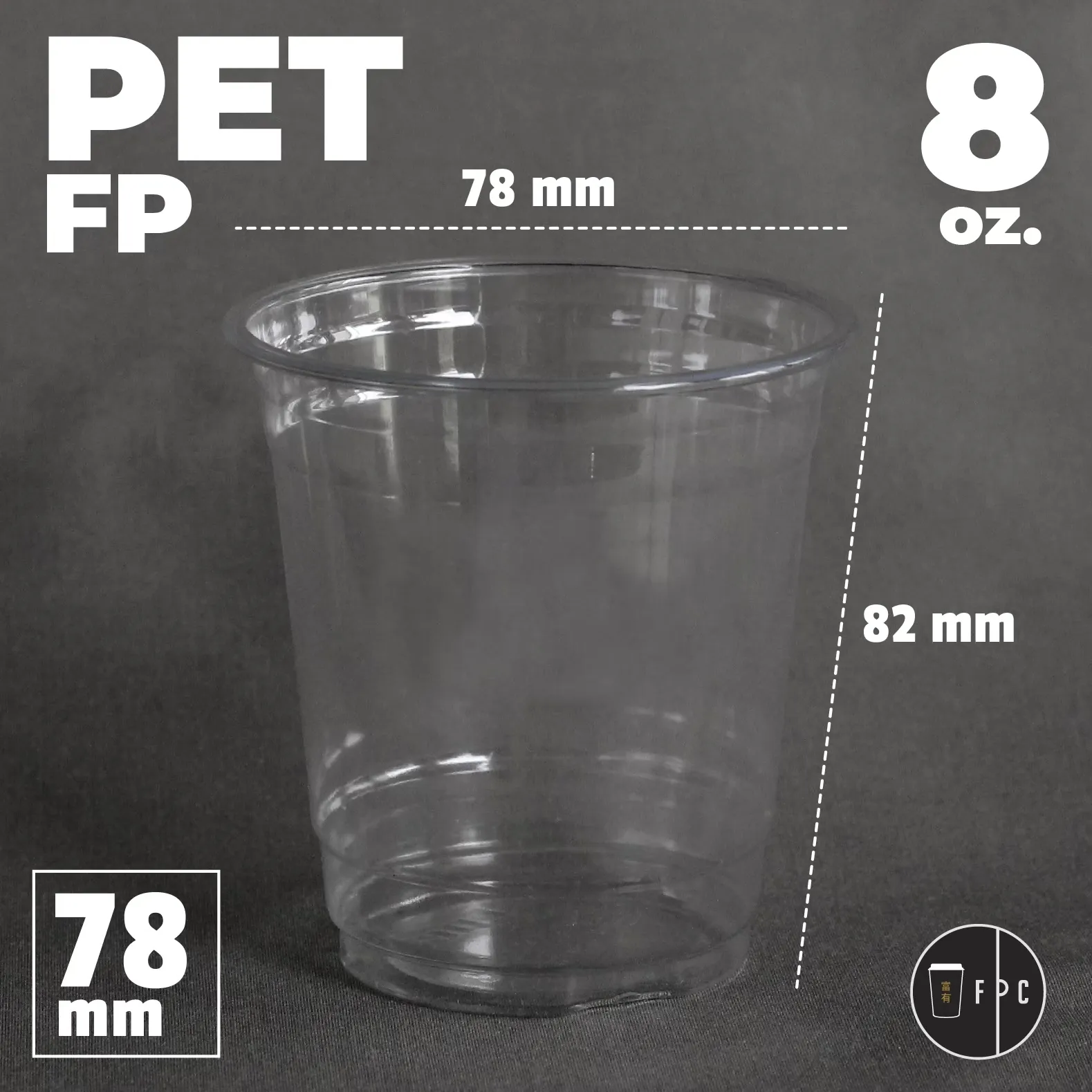 แก้วพลาสติกPETFP-8oz