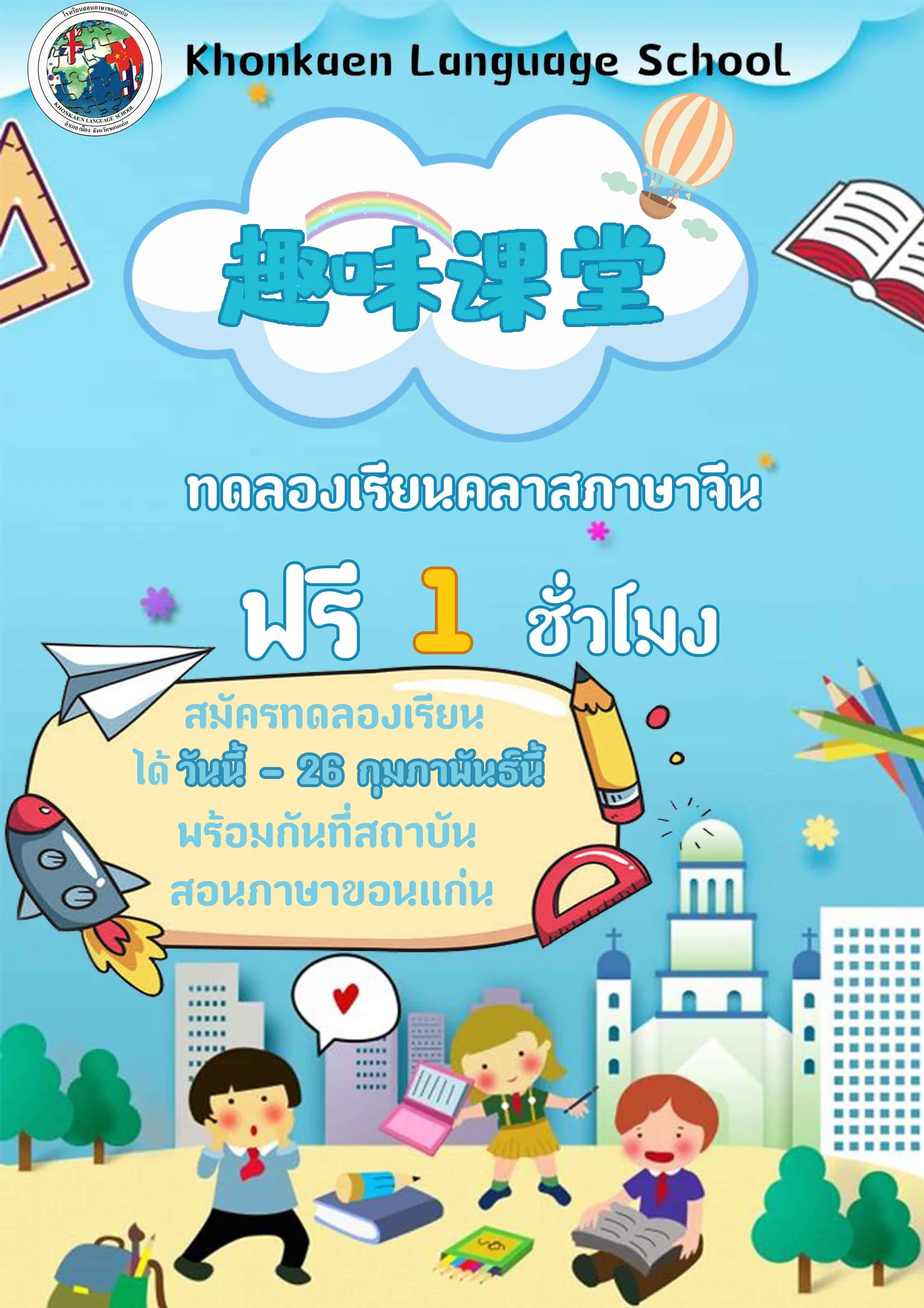 PsCartoon