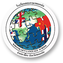 kklanguageschool-logo