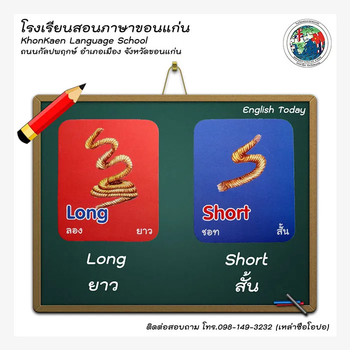 kklanguageschool-p1