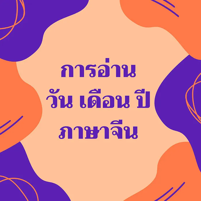 kklanguageschool-p2