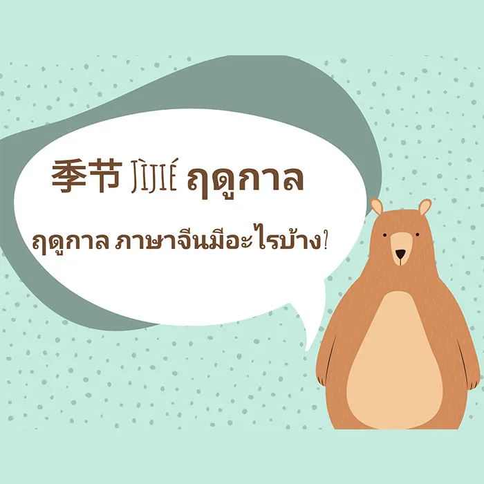 kklanguageschool-p3