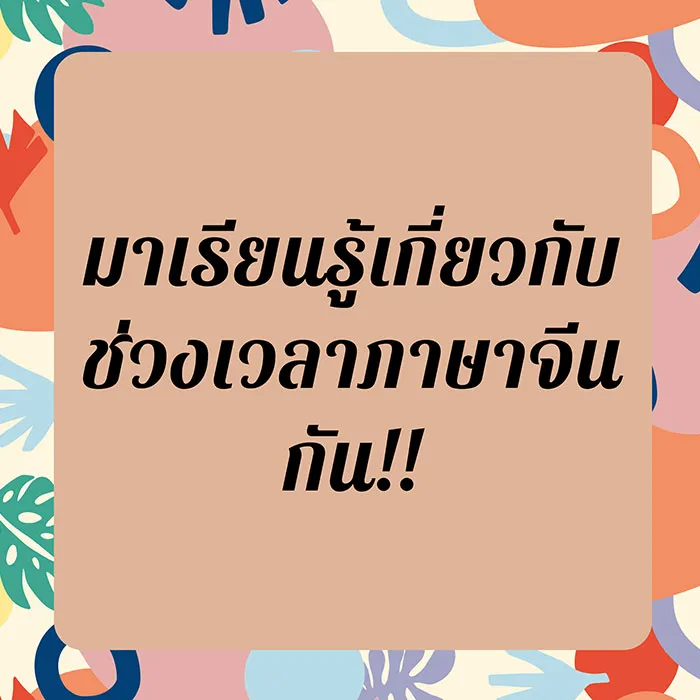 kklanguageschool-p4