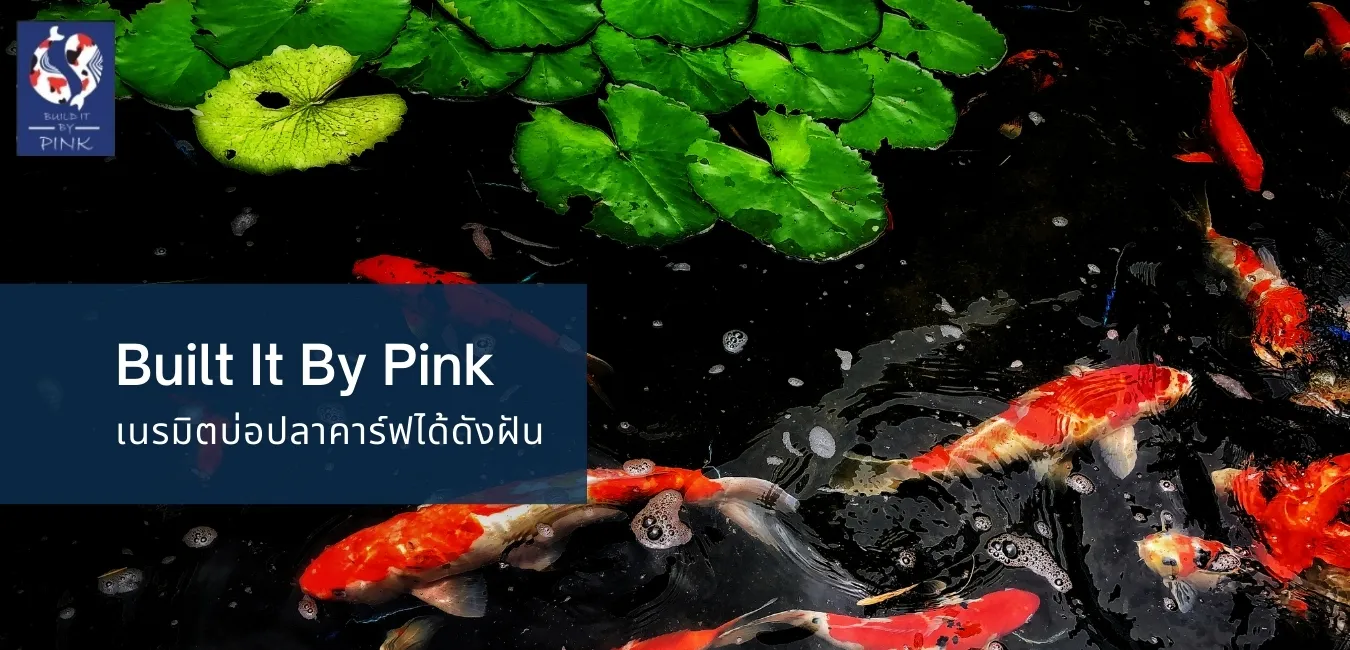 BuiltItByPink(4)