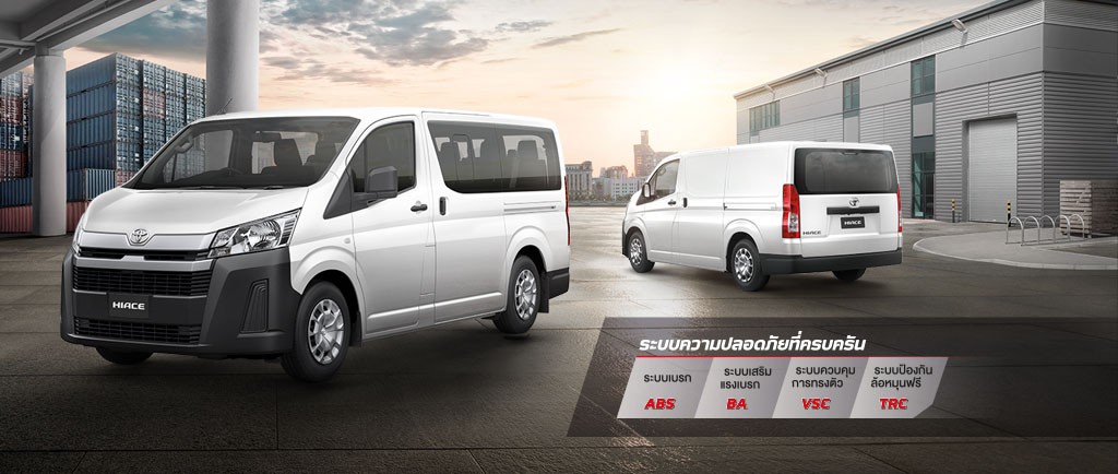 1Hiace