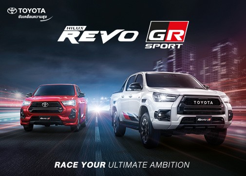 HiluxRevoGRSport