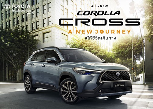 Toyotacorollacross