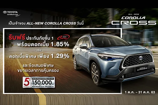 toyotadis1