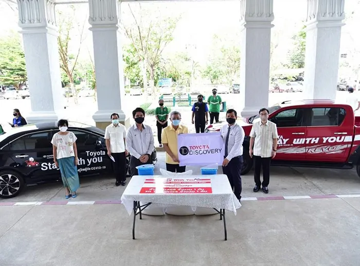 toyotadis1