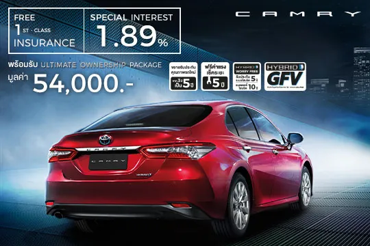 toyotadis1