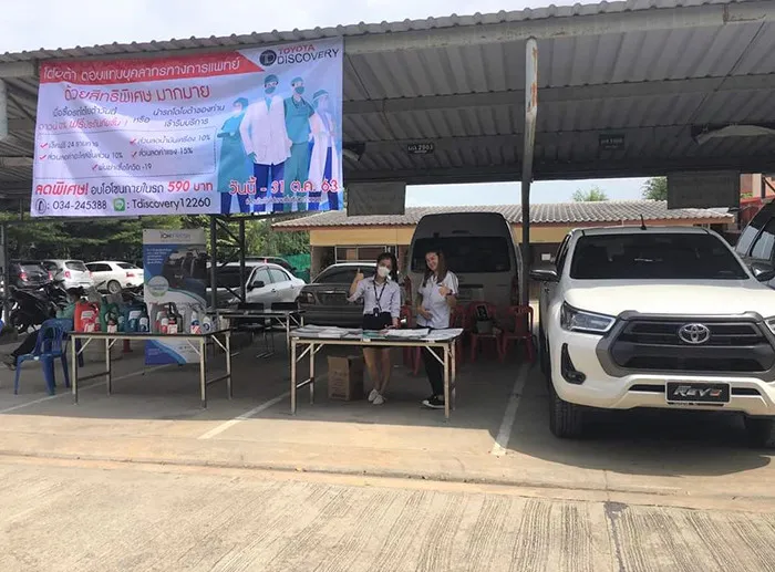 toyotadis21136477832859
