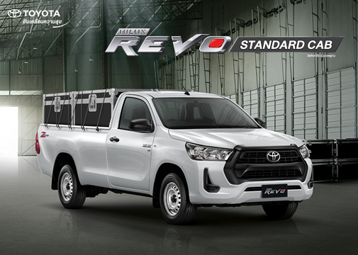แก้ปกHiluxRevoStandardCabBrochure