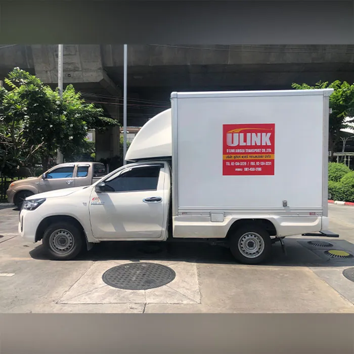ulink-services1