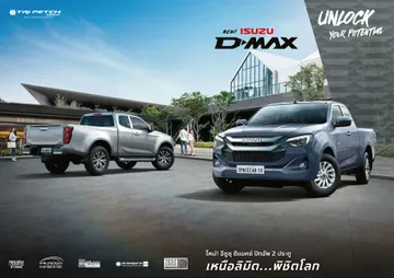 2-doors-brochure-2024-1