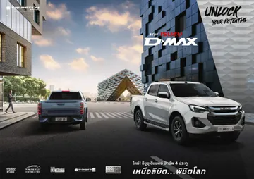 4-doors-brochure-2024-1