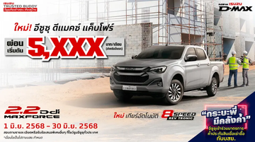 AW-THUMNAIL-FN-CAB4-709X396-JUN-25copy