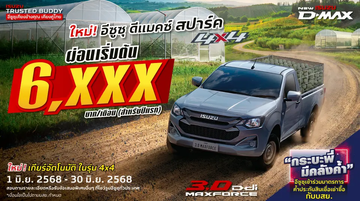 AW-THUMNAIL-FN-Spark-4x4-709x396-px-JUN-25copy