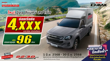 AW-THUMNAIL-FN-Spark-709x396-px-JUN-25copy