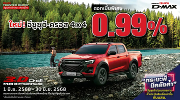 AW-THUMNAIL-FN-V-Cross-JUN-25-709-x-396-pxcopy