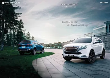 mu-x-brochure-2023-1