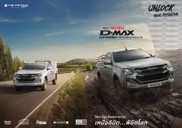 spark-brochure-2024-1