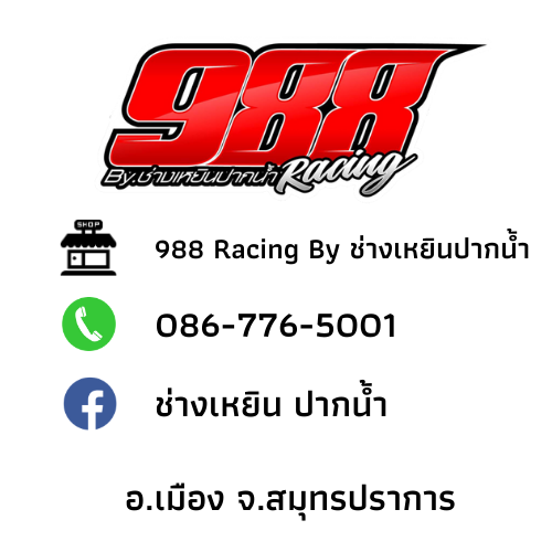 NKracing