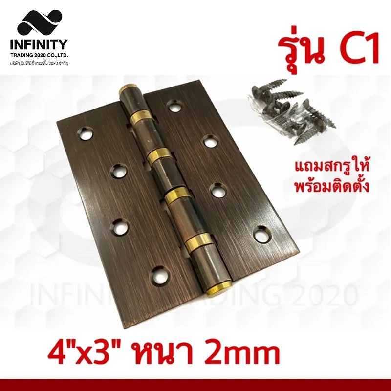 บานพับประตู-หน้าต่าง