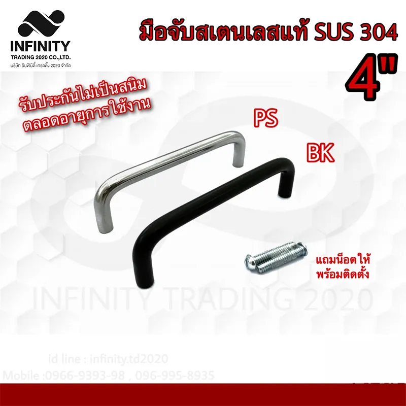 มือจับตัวC-มือจับลิ้นชัก