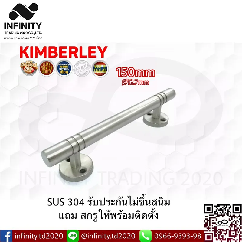 มือจับประตูมือจับหน้าต่าง