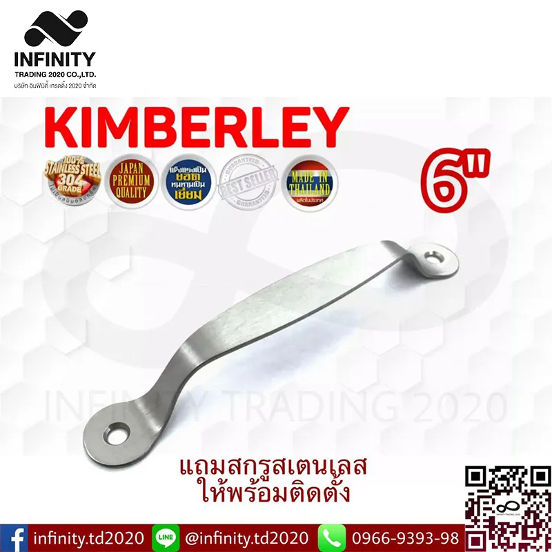 มือจับสแตนเลสแท้