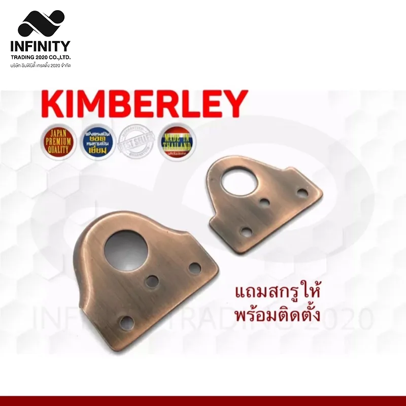 ห่วงสายยู