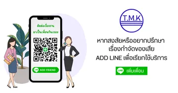 addline