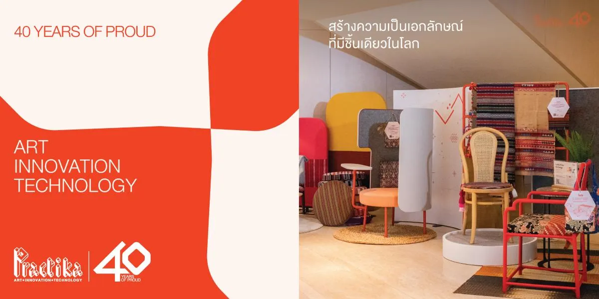 practika-innovation-furniture-design-development