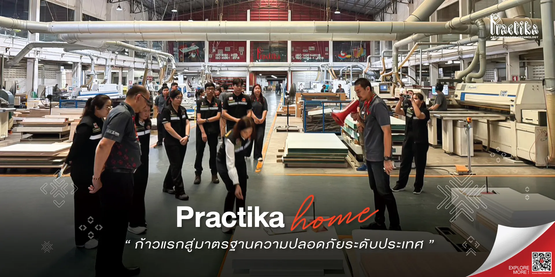 ศูนย์ความปลอดภัยในการทำงานเขต12