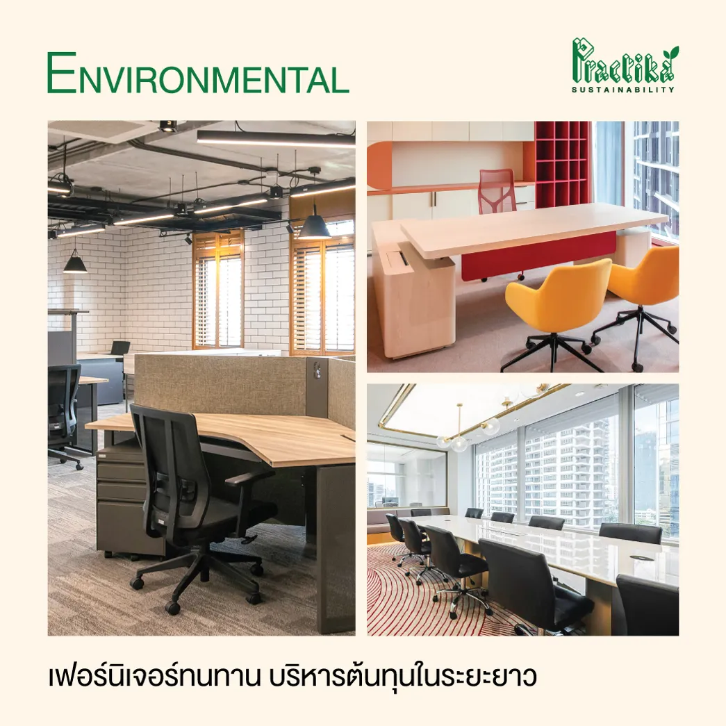 ความยั่งยืนที่สร้างมูลค่าให้งานโครงการESGที่เริ่มต้นตั้งแต่ต้นทาง3