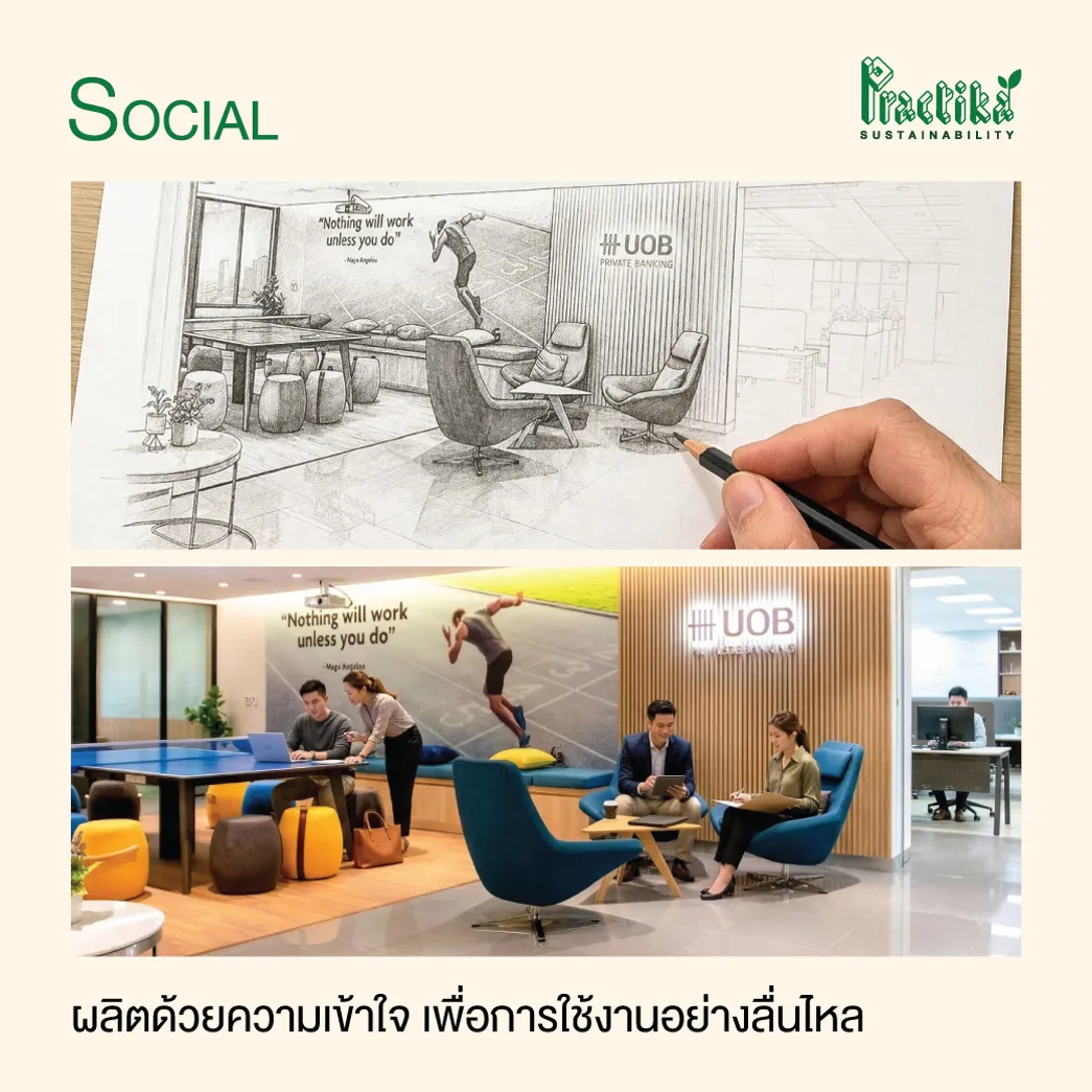 ความยั่งยืนที่สร้างมูลค่าให้งานโครงการESGที่เริ่มต้นตั้งแต่ต้นทาง4