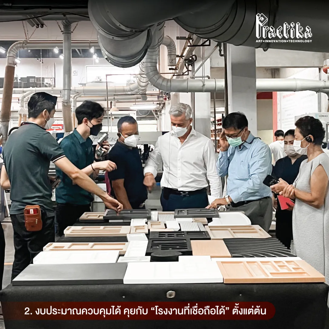5ข้อที่มืออาชีพต้องรู้ก่อนตัดสินใจสั่งผลิตเฟอร์นิเจอร์สำหรับโครงการครั้งแรก-4