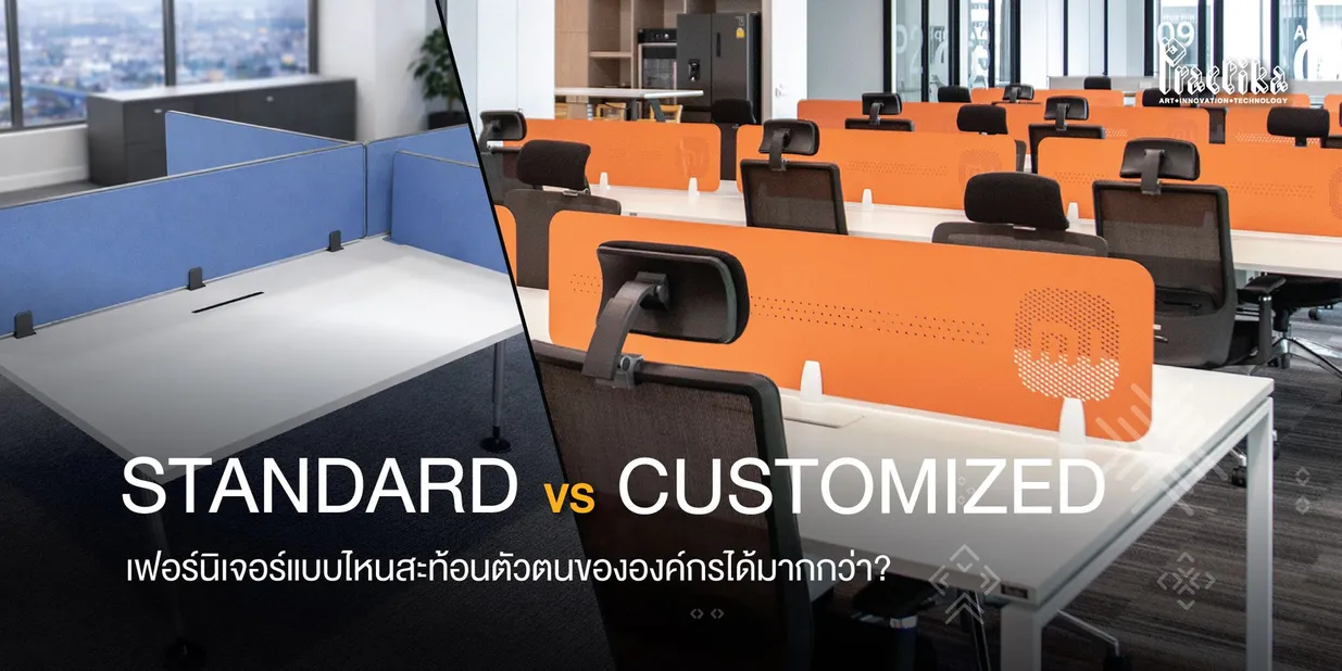 เฟอร์นิเจอร์สำเร็จรูป-เฟอร์นิเจอร์สำนักงานสั่งทำแบบไหนดี1