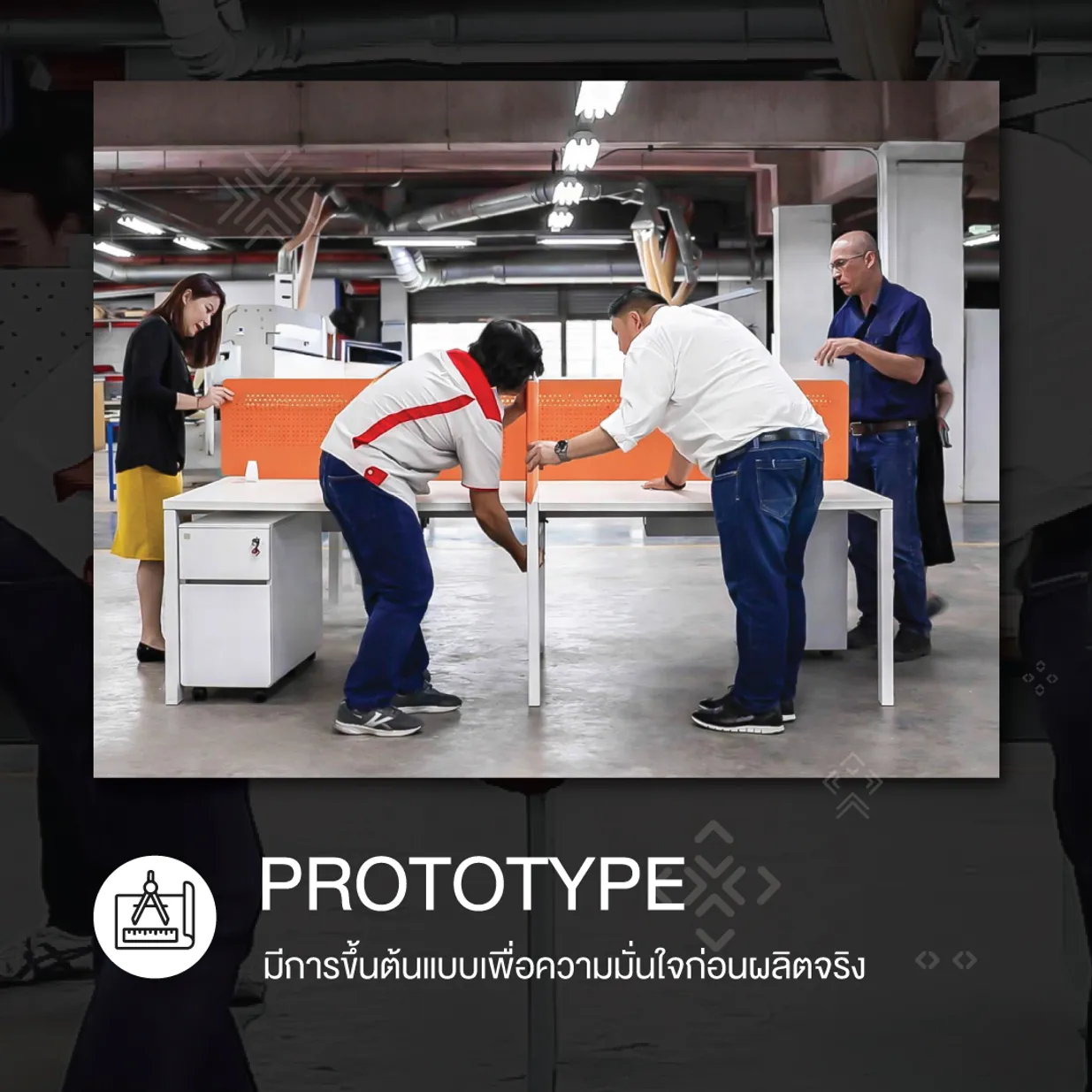 เฟอร์นิเจอร์สำเร็จรูป-เฟอร์นิเจอร์สำนักงานสั่งทำแบบไหนดี4