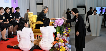 พระกนิษฐา