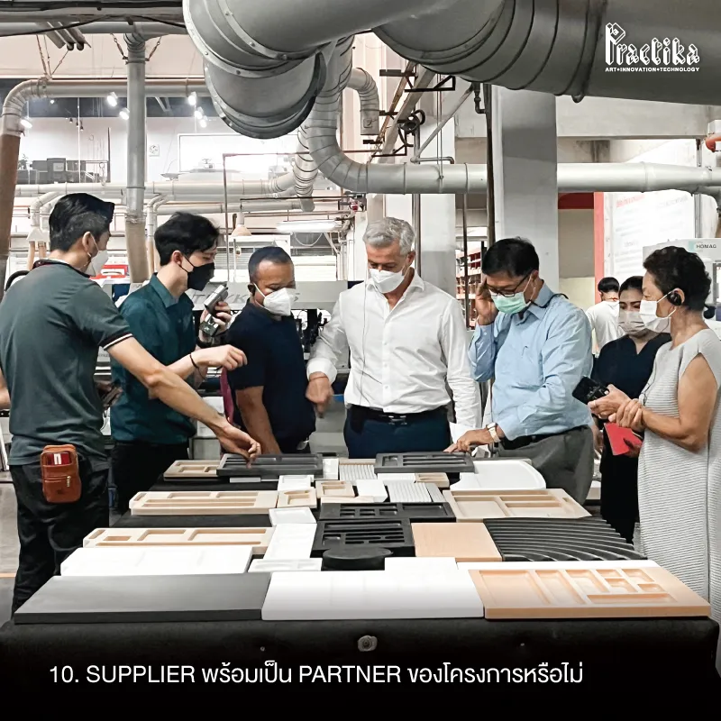 10.-Supplier-พร้อมเป็น-Partner-ของโครงการหรือไม่