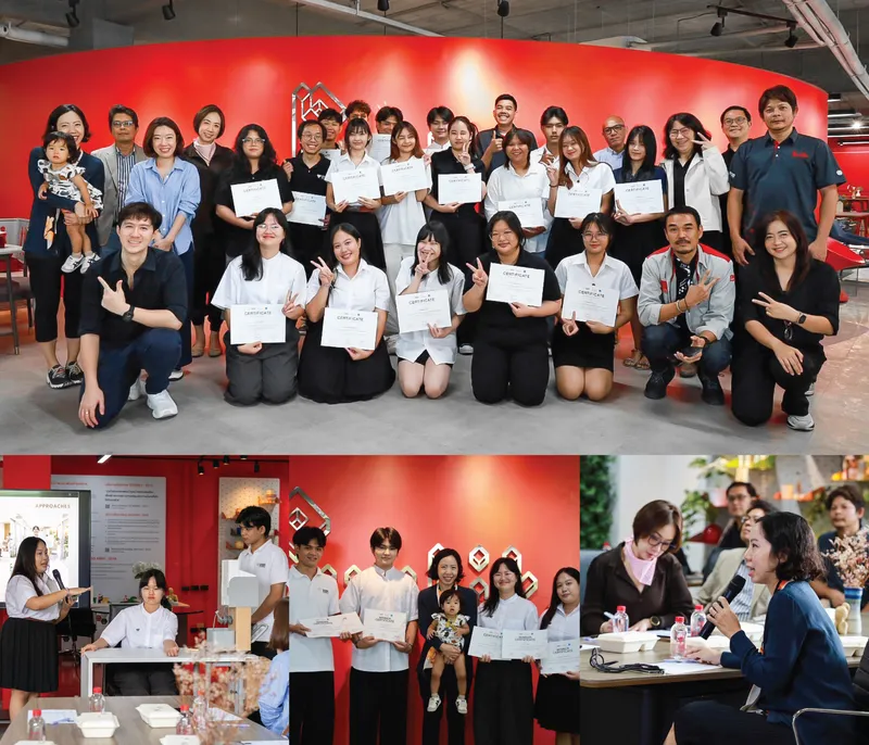 practika-furniture-design-contest-2026-bangkok-university