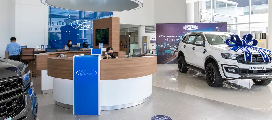 2020Fordbanner