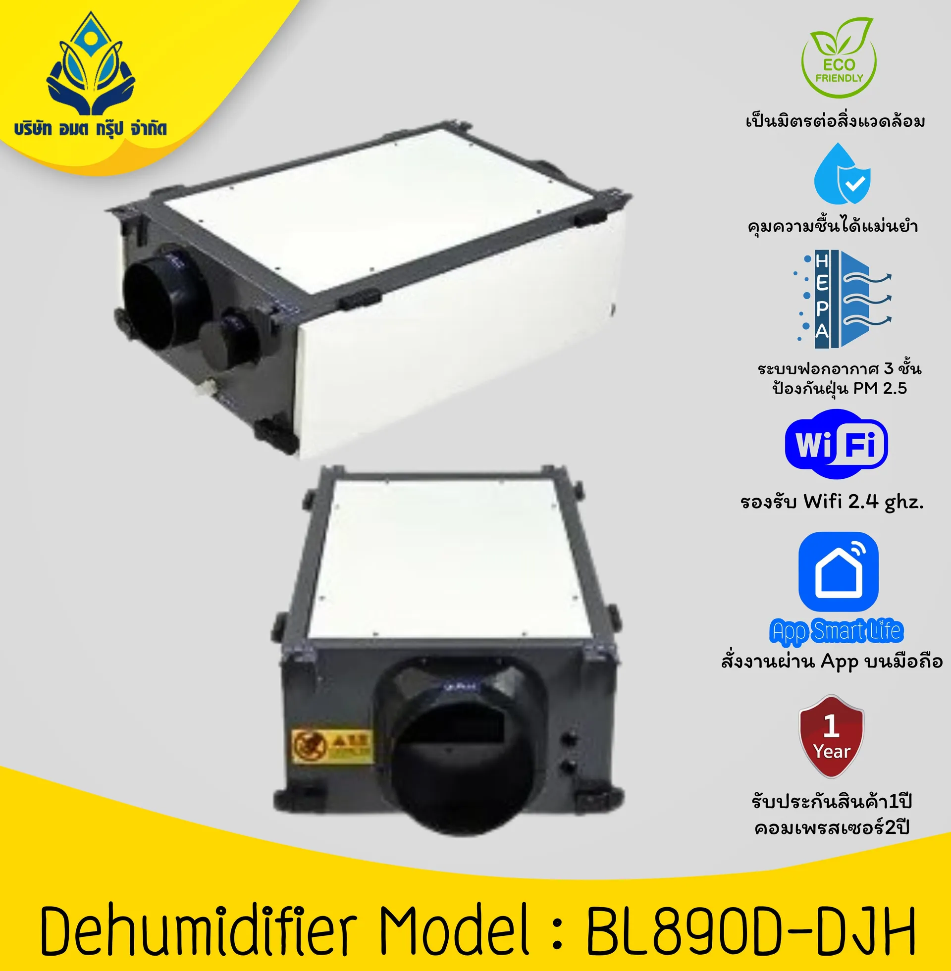 BL890D-DJH